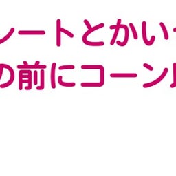 画像 秘密ニュース。【 9月21日 】号。 の記事より 37つ目