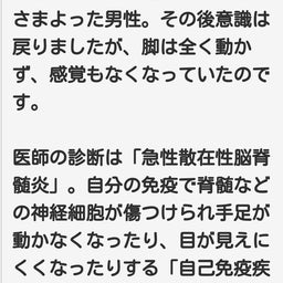 画像 秘密ニュース。【 9月21日 】号。 の記事より 61つ目