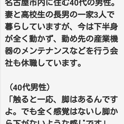 画像 秘密ニュース。【 9月21日 】号。 の記事より 59つ目