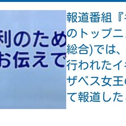 画像 秘密ニュース。【 9月21日 】号。 の記事より 75つ目