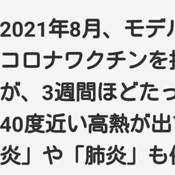 画像 秘密ニュース。【 9月21日 】号。 の記事より 60つ目
