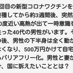 画像 秘密ニュース。【 9月21日 】号。 の記事より 57つ目