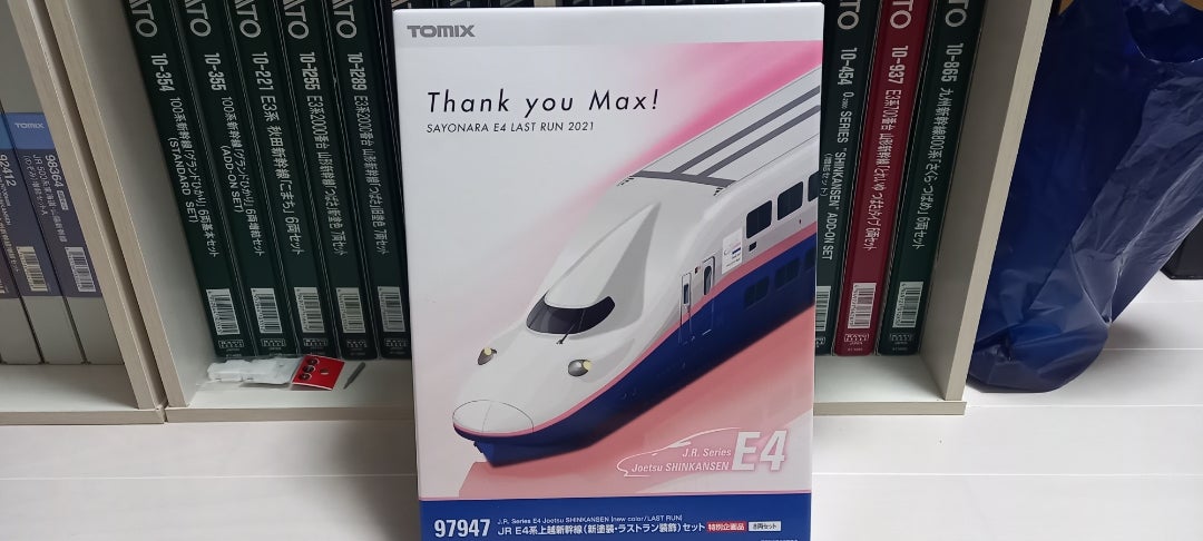 E4系Maxラストラン装飾   新幹線メインな鉄道模型