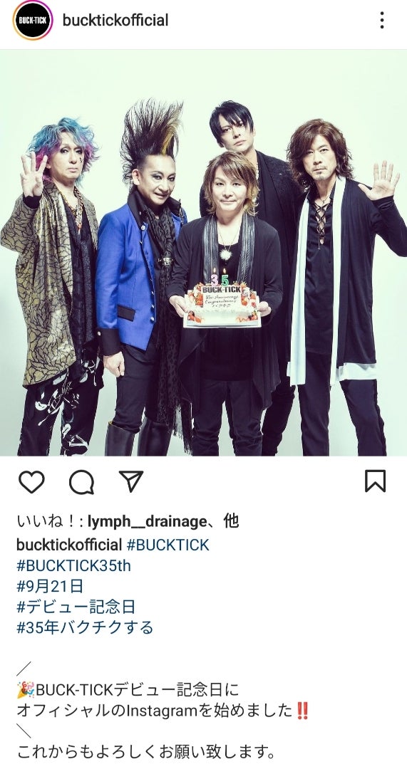 CATALOGUE THE BEST 35th anniv.DISC.1 | 世界はBUCK-TICK CATALOGUE THE BEST 35th anniv.DISC.1 | 世界はBUCK-TICK