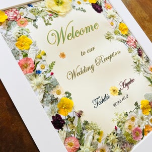 ブライダルレッスン結婚式のウェルカムボードとカードづくりの画像