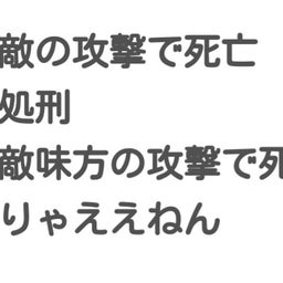 画像 秘密ニュース。【 9月22日 】号。 の記事より 11つ目
