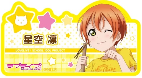 ラブライブ！ アクリルネームバッジ ゲーマーズお台場店 ver