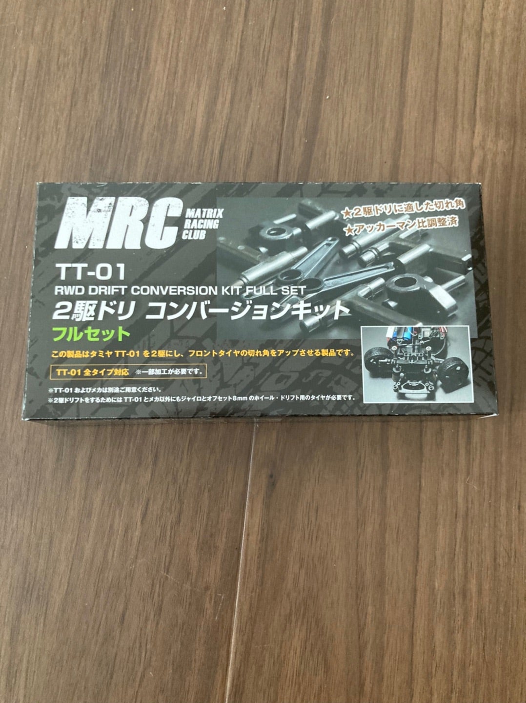 TT01 MRC 二駆ドリコンバージョン | jun-1の暇つぶし