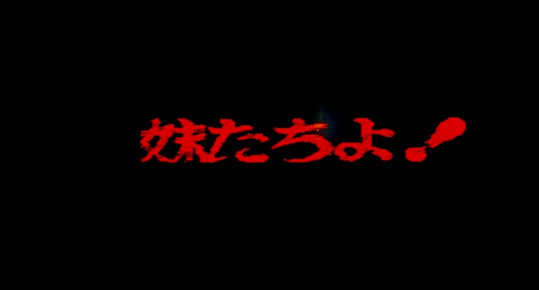MD ミッドナイト レジスタンス | ☆レトゲー・ゲイングランド☆ MD ミッドナイト レジスタンス | ☆レトゲー・ゲイングランド☆