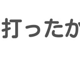 画像 秘密ニュース。【 祝日号。 】 の記事より 36つ目