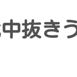 画像 秘密ニュース。【 祝日号。 】 の記事より 32つ目