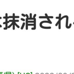 画像 秘密ニュース。【 祝日号。 】 の記事より 10つ目