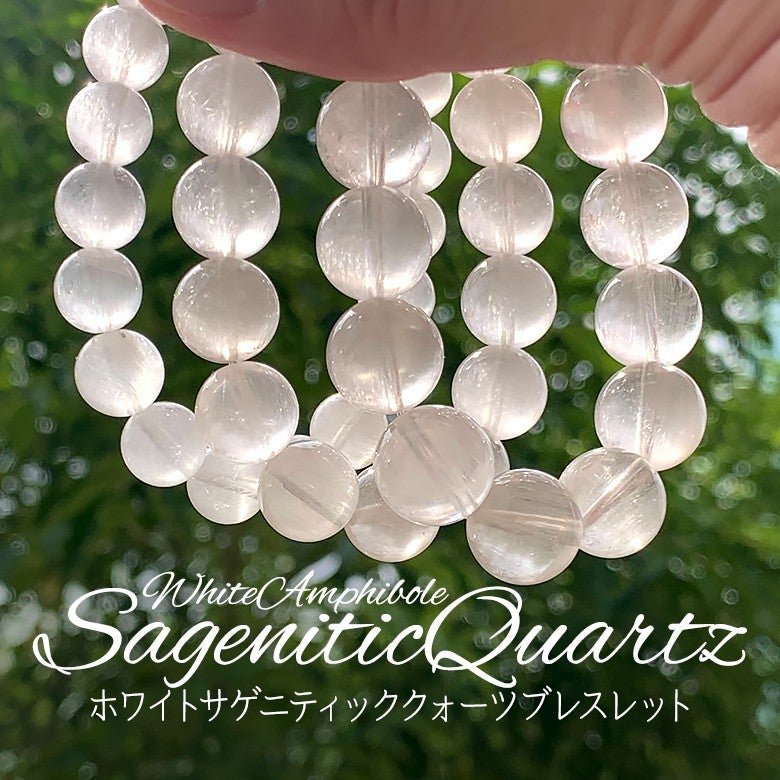 新着情報☆輝く天使のキューティクル☆ホワイトサゲニティック 新着情報☆輝く天使のキューティクル☆ホワイトサゲニティック