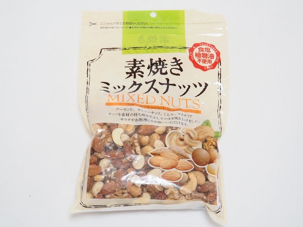 【大粒】マカダミアナッツ　1.2kg 素焼き　無塩　無添加　ナッツ　非常食