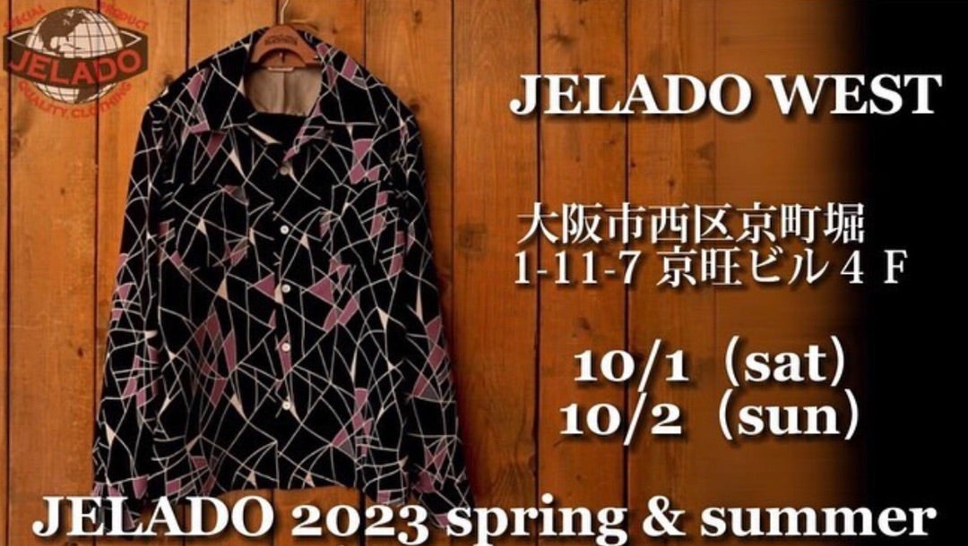 2023 JELADO SS 内見会  in JELADO WEST