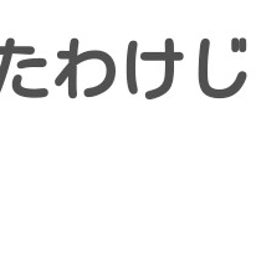 画像 秘密ニュース。【 9月26日 】号。 の記事より 37つ目