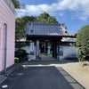「鎌倉殿の13人」ゆかりの地巡り③の画像