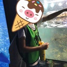 ♡9月25日　toiro藤沢第二教室　新江ノ島水族館へ行こう♡の記事より