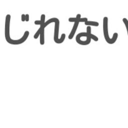 画像 秘密ニュース。【 9月27日 】号。 の記事より 28つ目