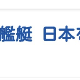 画像 秘密ニュース。【 9月28日 】号。 の記事より 72つ目