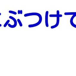 画像 秘密ニュース。【 9月28日 】号。 の記事より 29つ目
