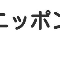 画像 秘密ニュース。【 9月29日 】号。 の記事より 15つ目