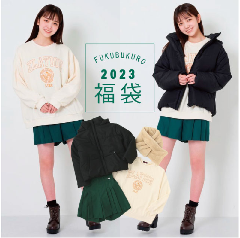 2023福袋㊶リコシュクレ♡130～165サイズ♡6600円送料無料！女の子福袋