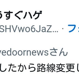 画像 秘密ニュース。【 9月30日 】号。 の記事より 29つ目