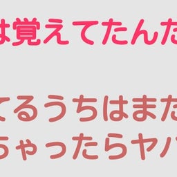 画像 秘密ニュース。【 9月30日 】号。 の記事より 66つ目