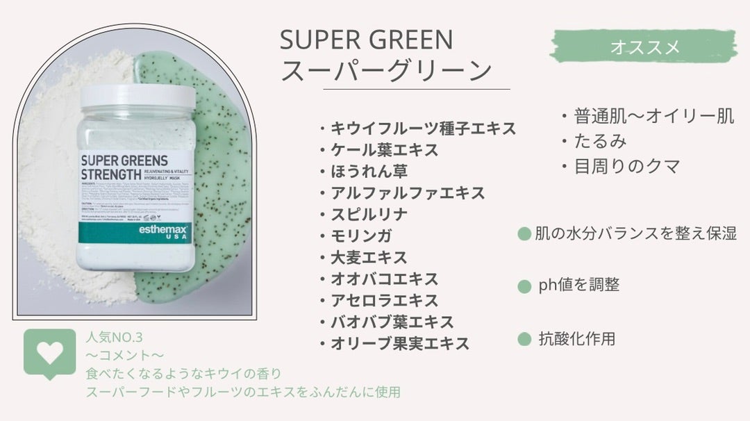 ハイドロジェリーマスク 日本通販 dvap.uach.cl