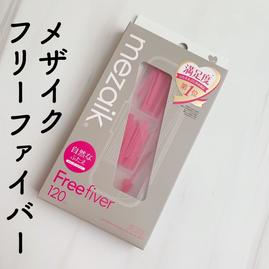 メザイク フリーファイバー120本入り×2箱 rpi.gov.bd