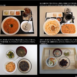 画像 千葉県市原市五井の胃がん患者にお勧め。韓国お粥のカフェ。 の記事より 5つ目
