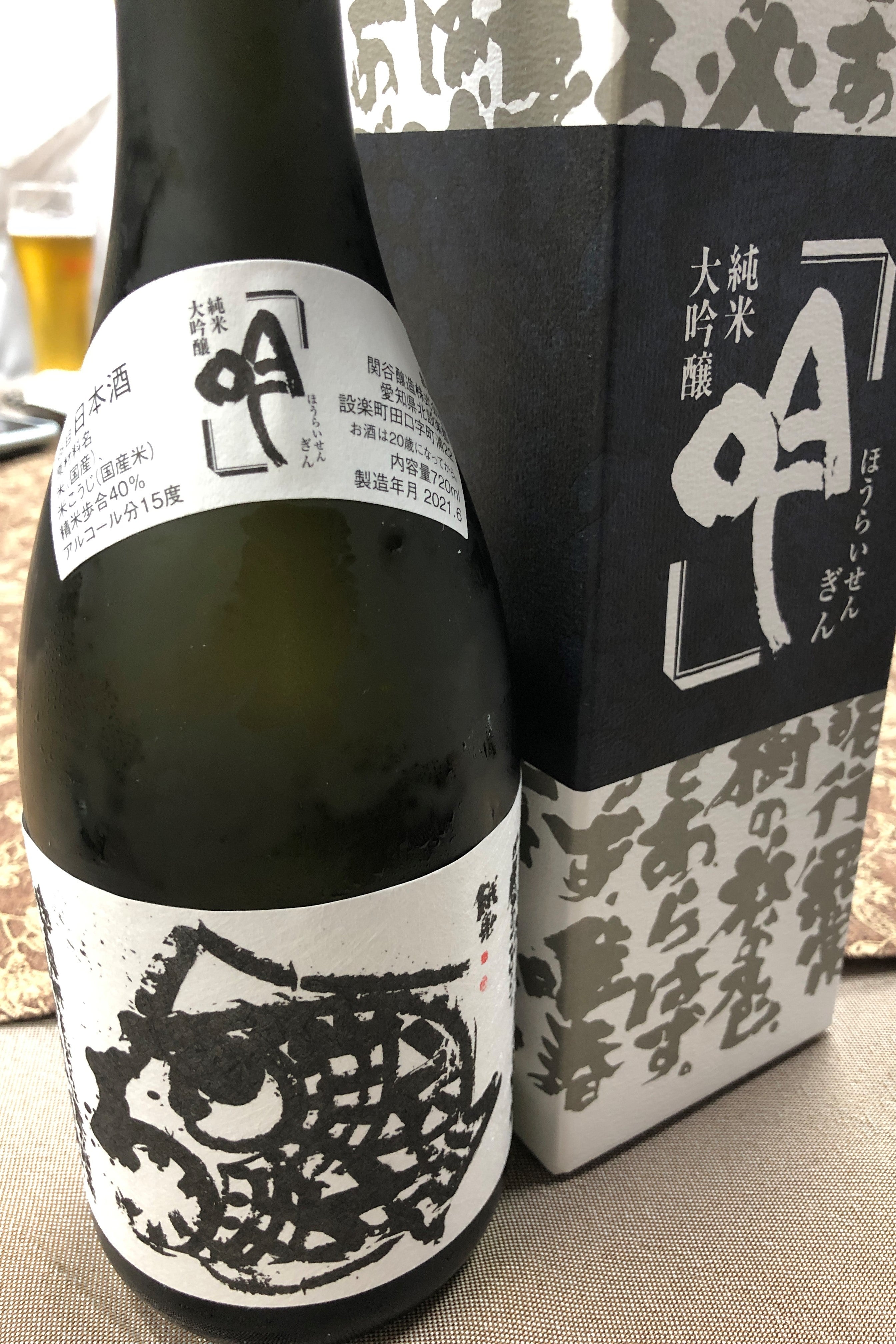 堅実な究極の - 名進研 2022年9月実施 第1回 東海中学模試 プレ入試