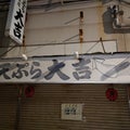 かず鍼灸整骨院の筋トレ記録(大阪·堺市)