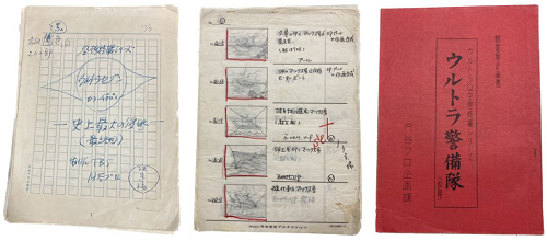 ウルトラセブン55周年 竹書房が記念書籍を鋭意制作中!? | S46B ウルトラセブン55周年 竹書房が記念書籍を鋭意制作中!? | S46B