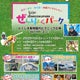 徳島県徳島市内小松海岸前にあるサーフショップ　グレアサーフのブログ