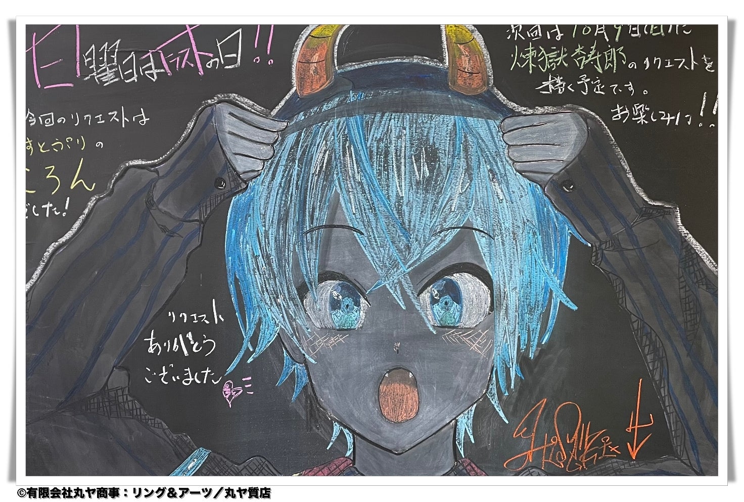 きありがと すなまる様専用です。の通販 by ぱーるん's shop|ラクマ