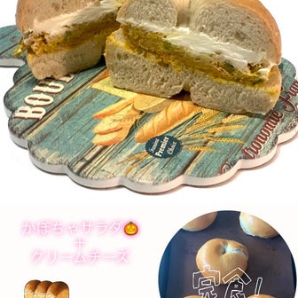 【ベーグル　サンド　かぼちゃサラダ　レシピ】お得に買えた小麦粉に初挑戦！