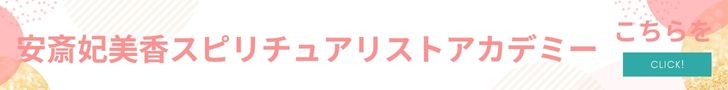 追記）2026年 冬季 東京対面セッションのお知らせの記事画像