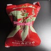 「大月駅開業１２０周年記念掛け紙」の笹子餅が、２０２２－１０－１のイベント会場で販売されました