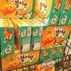 ドンキホーテで半額以下になっていた韓国人気のお菓子