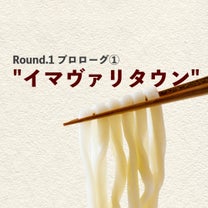 ブログ投稿画像