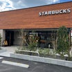 Starbucks名取増田店。
