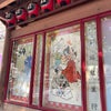 歌舞伎座初日の画像
