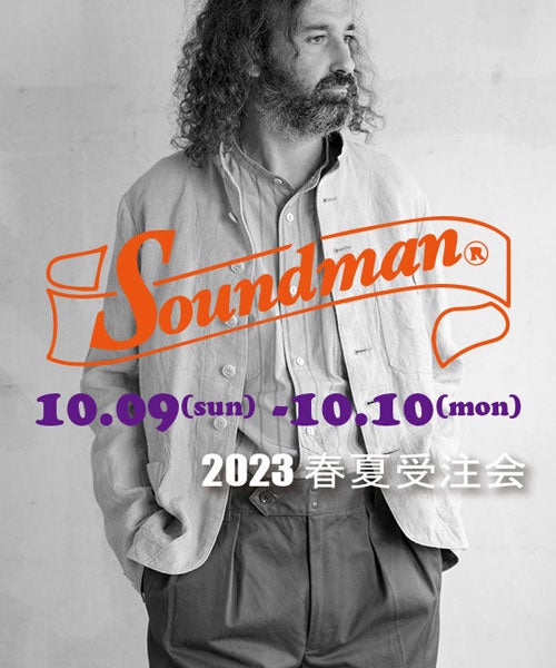 詳細説明！明日より”Soundman サウンドマン 2023春夏受注会” を開催し 