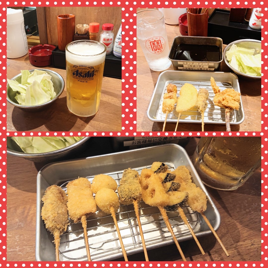 ちょい飲みセット￥1,000 ️串かつ 天ぷら ひろかつ@神戸市中央区(三宮) | イクラちゃんの兵庫県で食べ歩き
