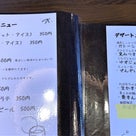日本一小さな農家レストラン「よばれやんせ。」の記事より