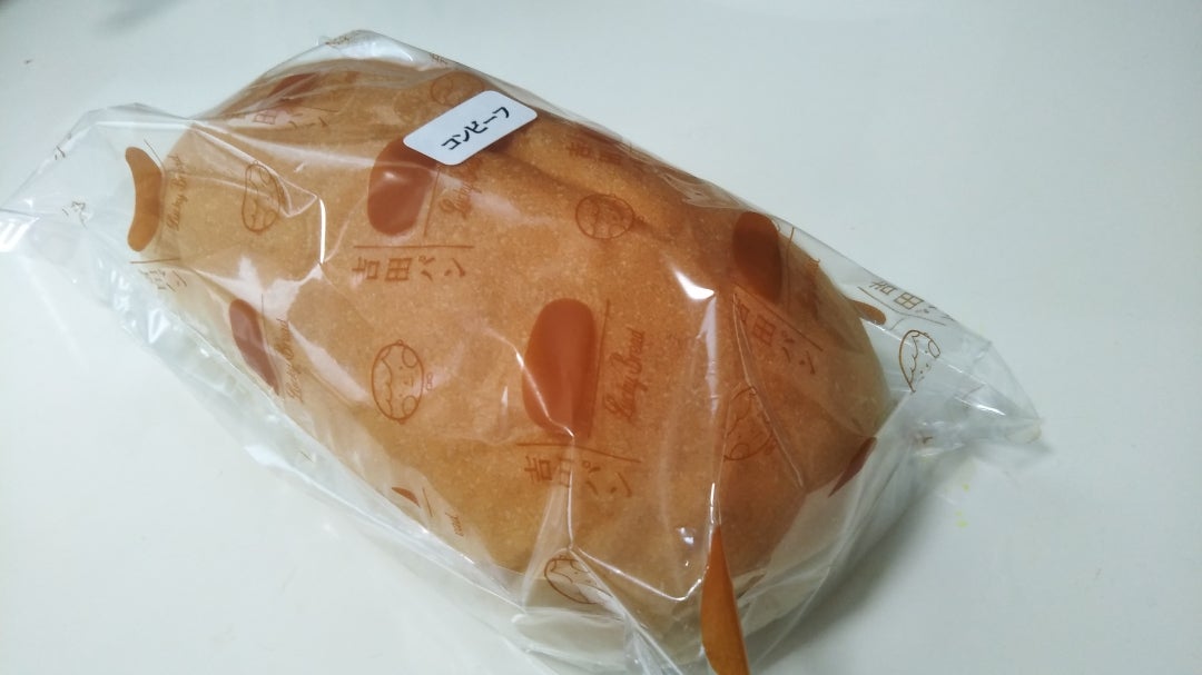 パンポリメモリー 楽天市場】保存袋 冷凍 パン 保存 4枚組 可愛い 日本製 冷凍保存 ...