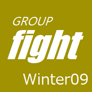 グループファイト/キック Winter09 コリオ(Group Fight/Kick) | 蹴っ
