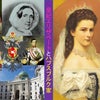 「皇妃エリザベートとハプスブルク家」の画像